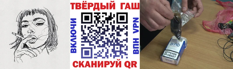 Где купить наркотики Пыть-Ях Канабис Cocaine Амфетамин Меф
