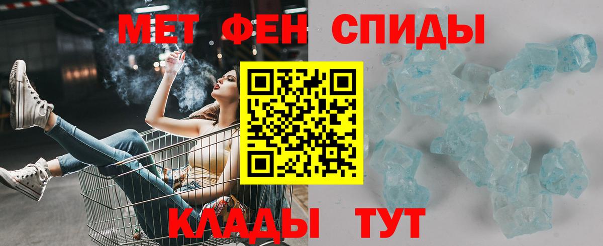 Пыть-Ях  АМФЕТАМИН  Вход с VPN  Амфетамин VHQ 