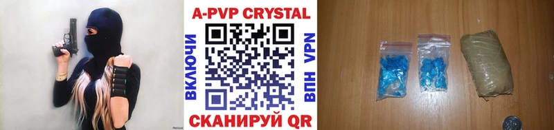 дарнет шоп  kraken маркетплейс  APVP Соль  Пыть-Ях 