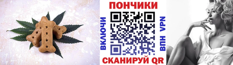 закладка Пыть-Ях Cannafood конопля