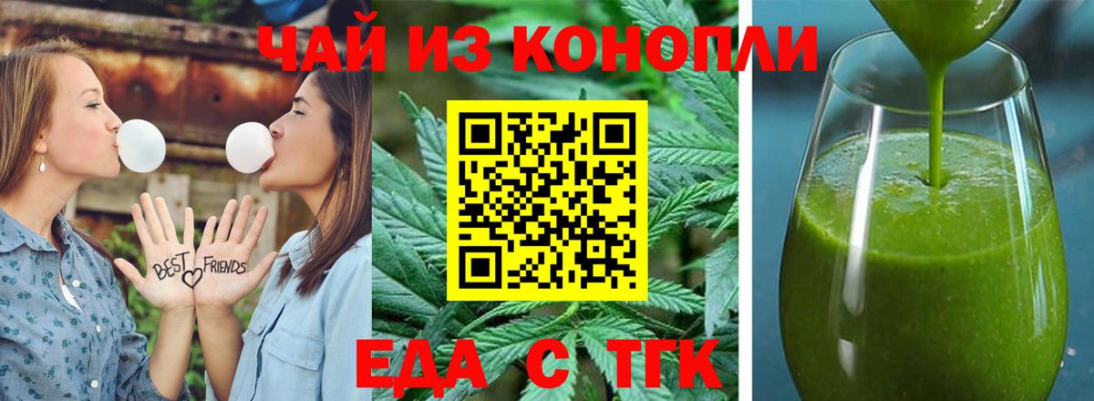 Canna-Cookies марихуана  Вход с VPN  Пыть-Ях 