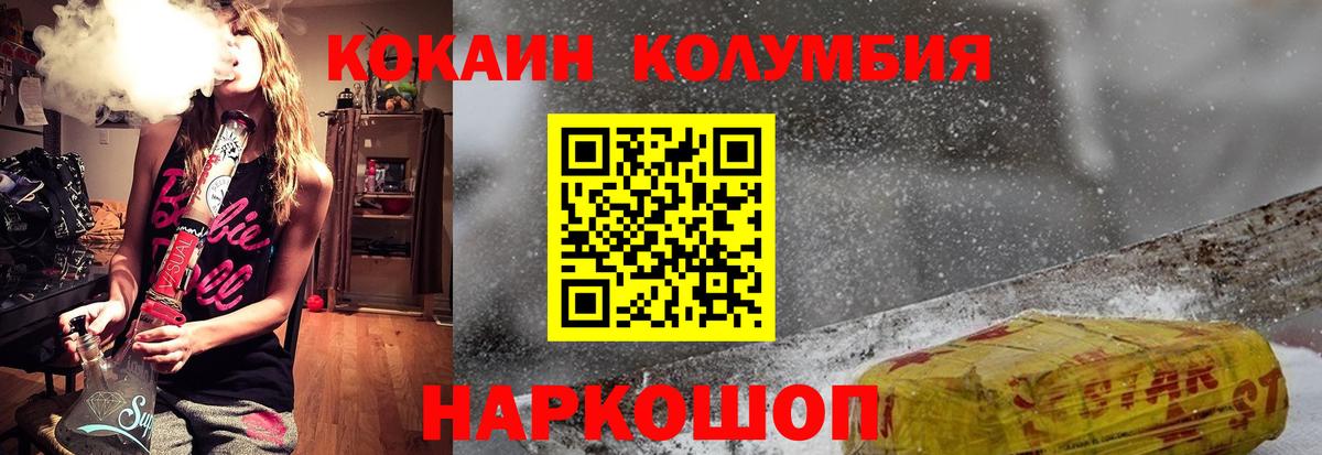 COCAIN 98%  Cocaine  Пыть-Ях  Вход с VPN 