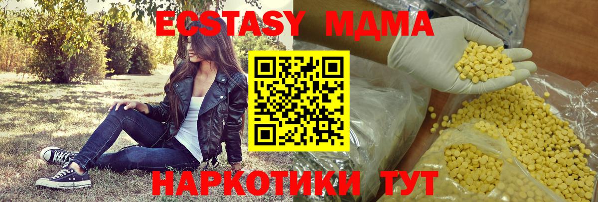 Амфетамин кристаллы  ГАШ  Бошки Шишки  Пыть-Ях  МЕФ   Вход с VPN 