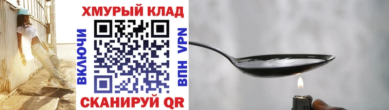 купить наркотик  Пыть-Ях  ГЕРОИН Афган 