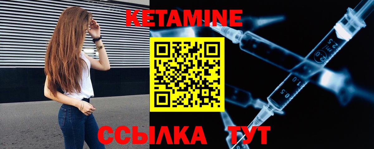 Кетамин VHQ  Вход с VPN  kraken   Пыть-Ях  КЕТАМИН VHQ 