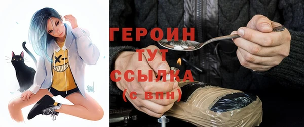 хмурый Богородицк