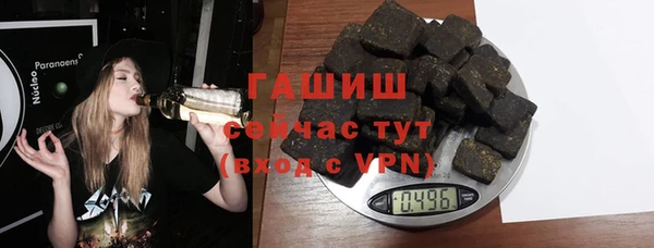 мефедрон мука Богородск