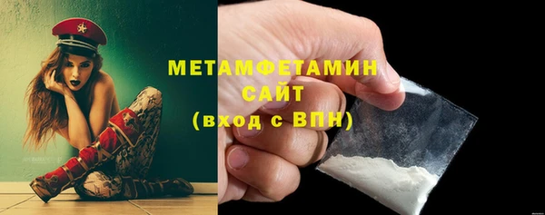 мефедрон мука Богородск