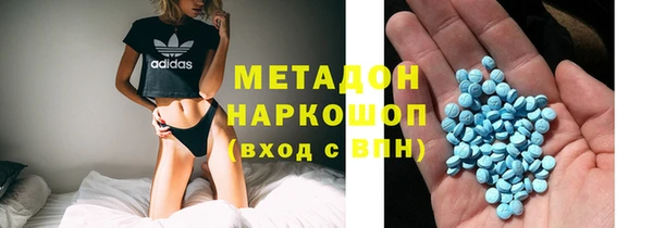 хмурый Богородицк