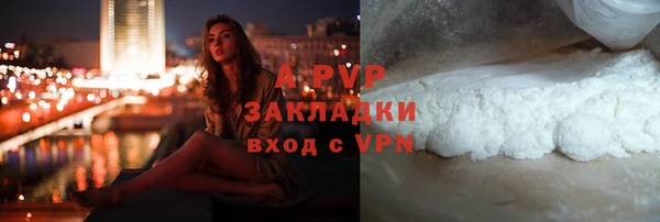 экстази Сосновый Бор
