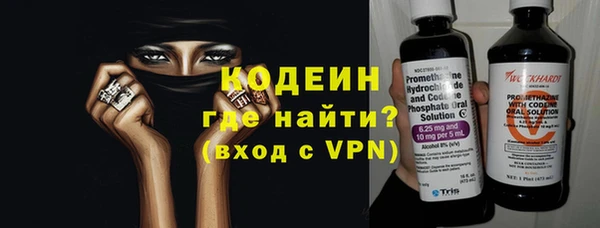 мефедрон мука Богородск