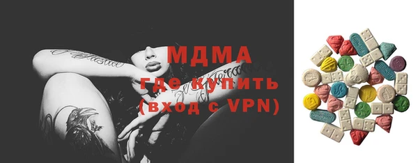 мефедрон мука Богородск