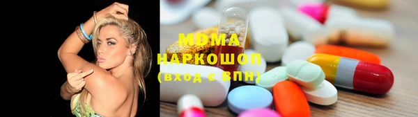 мефедрон мука Богородск