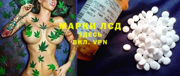 мефедрон мука Богородск