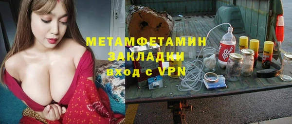 мефедрон мука Богородск