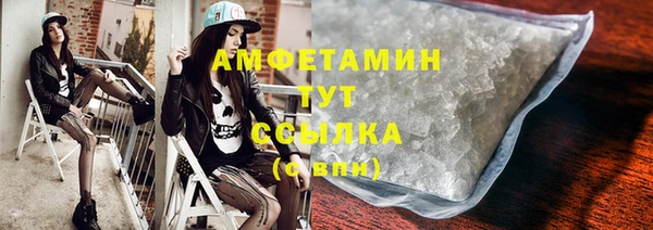 мефедрон мука Богородск