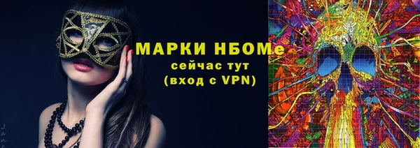мефедрон мука Богородск