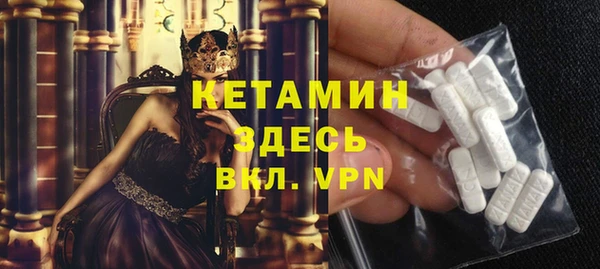 мефедрон мука Богородск