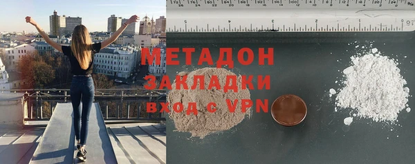 хмурый Богородицк