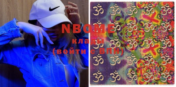 хмурый Богородицк