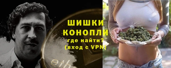 мефедрон мука Богородск