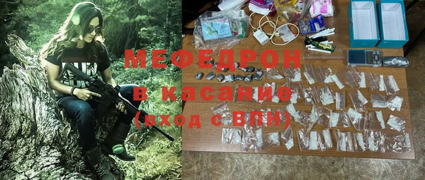 хмурый Богородицк