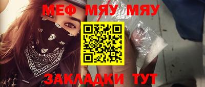 прущая мука Волжский