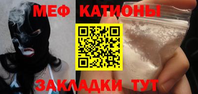 прущая мука Волжский