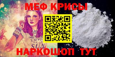 метамфетамин Волжск