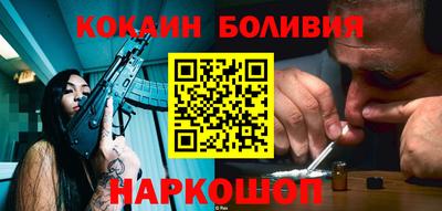 альфа пвп VHQ Волгодонск