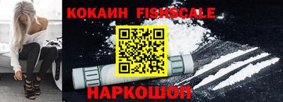 альфа пвп VHQ Волгодонск