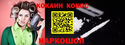 соль курить ск Свободный