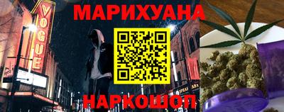 альфа пвп VHQ Волгодонск
