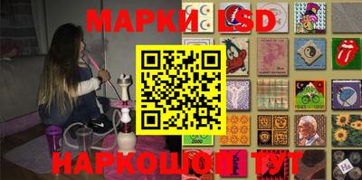 метамфетамин Волжск