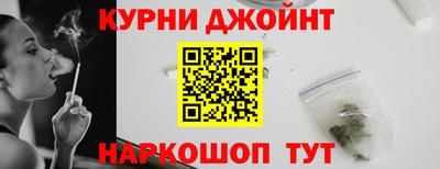 метамфетамин Волжск