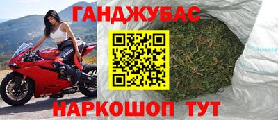 меф Северобайкальск