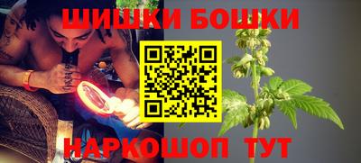 метамфетамин Волжск