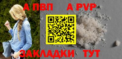прущая мука Волжский