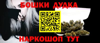 метамфетамин Волжск