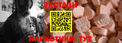 альфа пвп VHQ Волгодонск