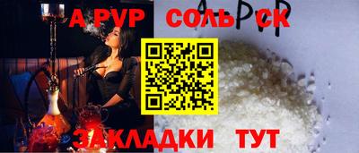 прущая мука Волжский