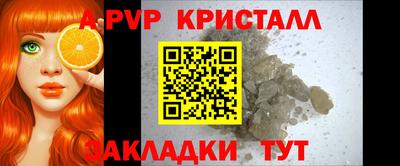 прущая мука Волжский