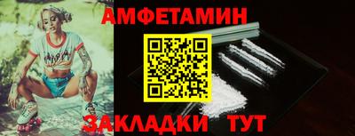 прущая мука Волжский