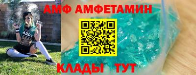прущая мука Волжский