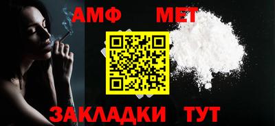 прущая мука Волжский