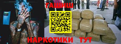 метамфетамин Волжск