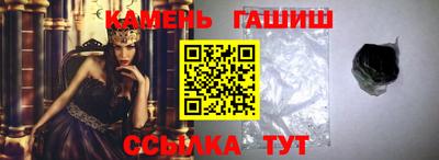 альфа пвп VHQ Волгодонск
