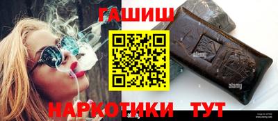альфа пвп VHQ Волгодонск
