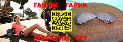 метамфетамин Волжск