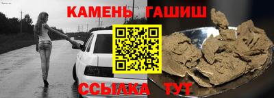 метамфетамин Волжск